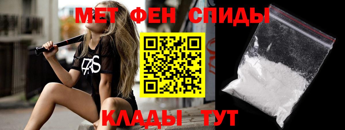 АМФЕТАМИН 97%  Amphetamine  Воткинск  Вход с VPN 