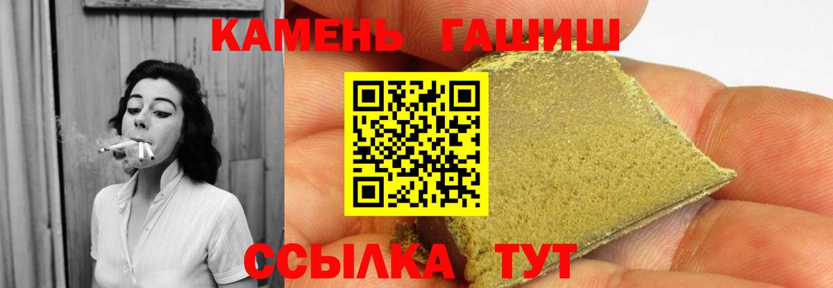 ГАШ VHQ Воткинск