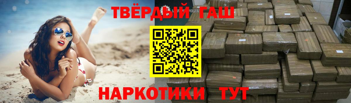 Воткинск  ГАШ  ГАШ Cannabis  Вход с VPN  Гашиш AMNESIA HAZE 