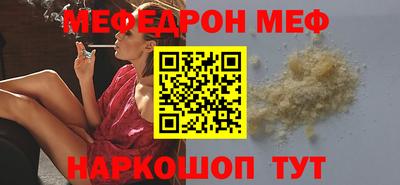 кокаин VHQ Мариинск