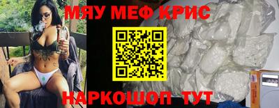 кокаин VHQ Мариинск