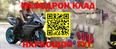 эйфоретик Малгобек