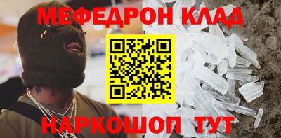 эйфоретик Малгобек