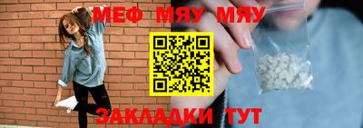 кокаин VHQ Мариинск