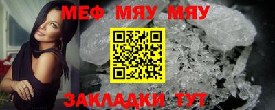 первитин Малоярославец