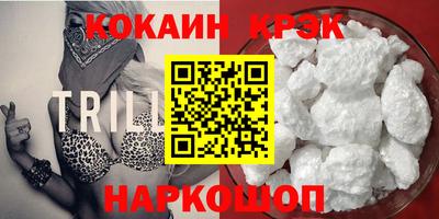 первитин Малоярославец