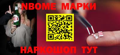 кокаин VHQ Мариинск