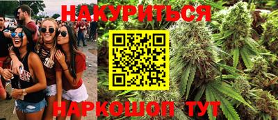 эйфоретик Малгобек