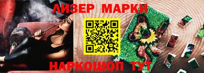кокаин VHQ Мариинск