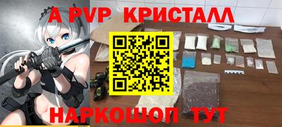 эйфоретик Малгобек