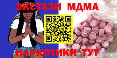 кокаин VHQ Мариинск