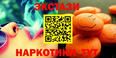 кокаин VHQ Мариинск