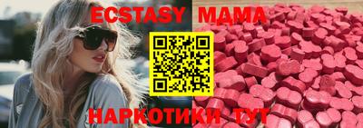 эйфоретик Малгобек