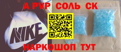 кокаин VHQ Мариинск
