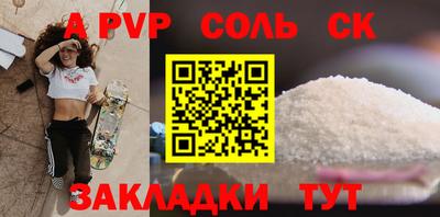 первитин Малоярославец