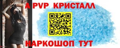 первитин Малоярославец