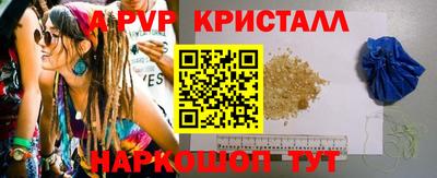 кокаин VHQ Мариинск