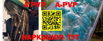 первитин Малоярославец