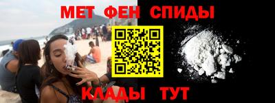 первитин Малоярославец