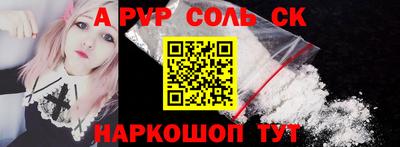 кокаин VHQ Мариинск