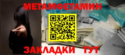 эйфоретик Малгобек