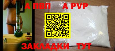 первитин Малоярославец