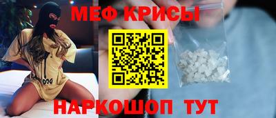 первитин Малоярославец