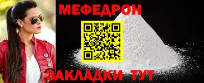 кокаин VHQ Мариинск