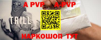 первитин Малоярославец
