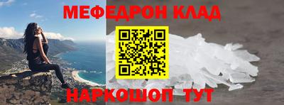 первитин Малоярославец