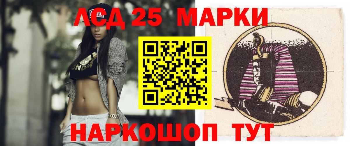 ЛСД экстази  Лсд 25 экстази ecstasy  Воткинск  Вход с VPN  Лсд 25 экстази ecstasy 