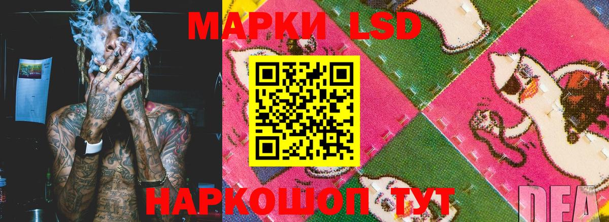 Воткинск  Марки NBOMe 1,8мг  Марки 25I-NBOMe  цена   Вход с VPN 