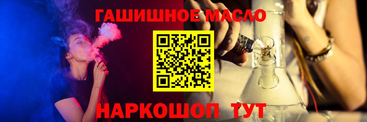 Дистиллят ТГК Wax Воткинск